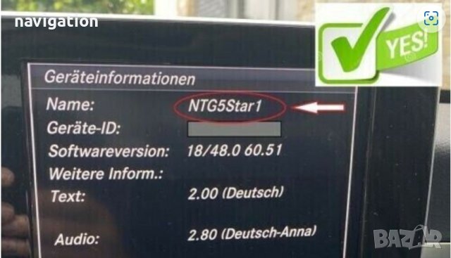 🚘🚘🚘 🇧🇬 2023 Mercedes-Benz Garmin® Map Pilot STAR1 Star 2 Sd Card V19 Europe Сд Карта Мерцедес, снимка 11 - Аксесоари и консумативи - 29506383