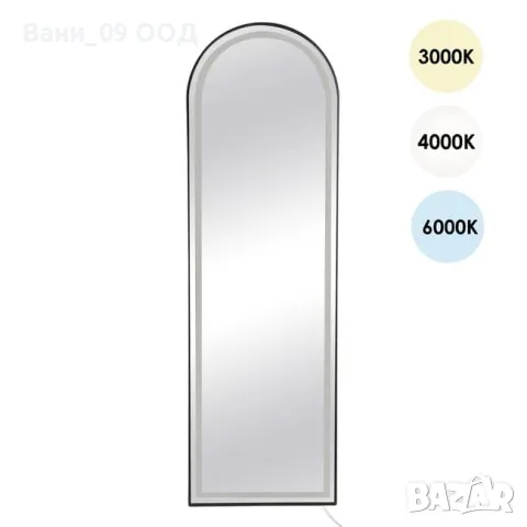160см! LED огледало с 3 различни нюанса на светлината , снимка 2 - Огледала - 48402436