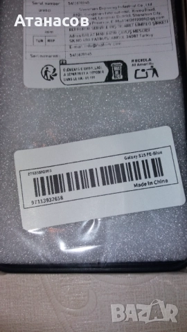 Кейс за GSM Samsung S 25 FE, снимка 5 - Калъфи, кейсове - 52327791