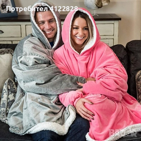 универсален халат одеяло