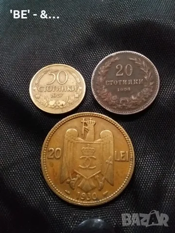 Продават се! Стари часовници и монети ! , снимка 10 - Други ценни предмети - 55986257