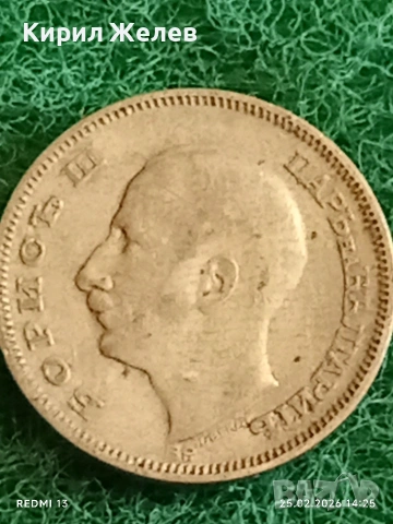 Сребърна монета 20 лева 1930г. Царство България Цар Борис трети за КОЛЕКЦИЯ 41161, снимка 8 - Нумизматика и бонистика - 53618505
