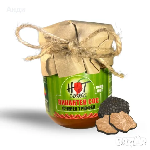 Български люти сосове от производител, снимка 14 - Домашни продукти - 49254576