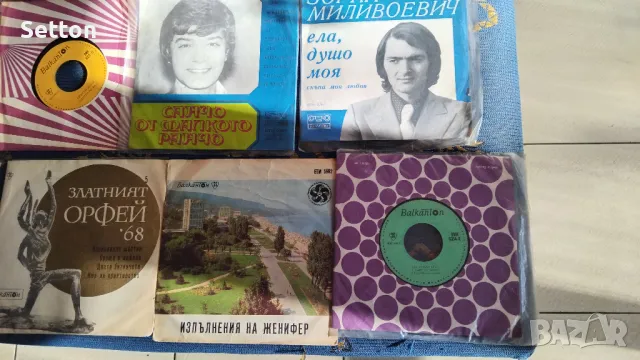 50бр малки грамофонни плочи, снимка 10 - Грамофонни плочи - 49854643