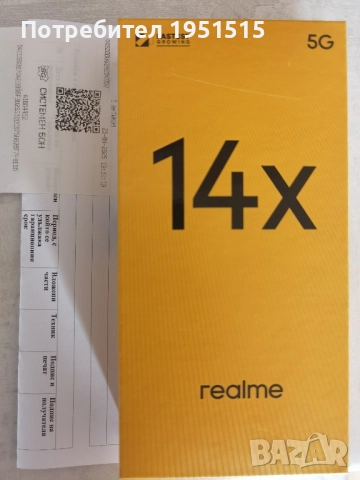 realme 14x 6/128 GB