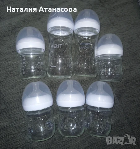 Стъклени шишета Авент , снимка 1