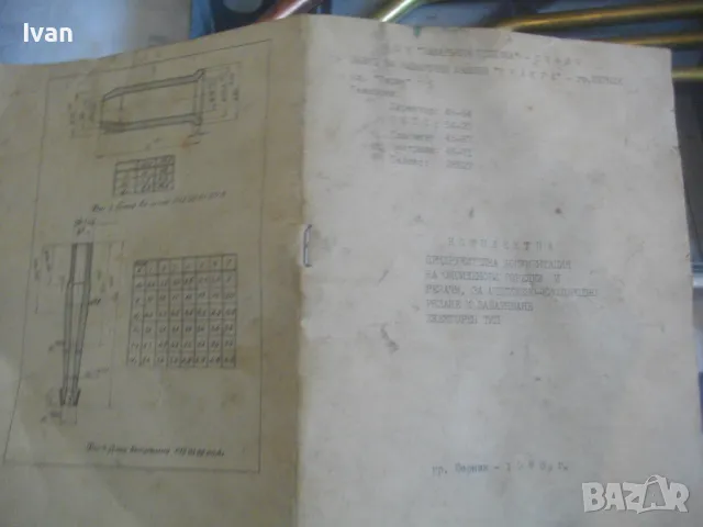 КРАКРА НОВ БЪЛГАРСКИ КОМПЛЕКТ ЗА ОКСИЖЕН ГОРЕЛКИ ЗА ПРОПАН-БУТАН АЦЕТИЛЕН ДЮЗИ ЗА РЕЗАК РЕЗАЧ КРАКРА, снимка 15 - Други инструменти - 49132551