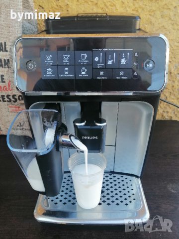 Philips EP3246 LateGo , снимка 13 - Кафемашини - 35920741