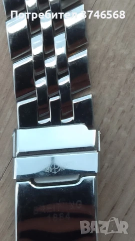 верижка за Braitling 