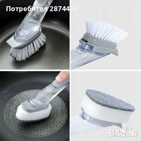 3826 Четка с дозатор за миене , снимка 9 - Други стоки за дома - 39891097
