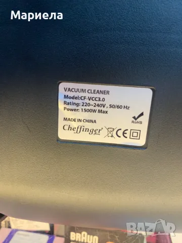 Прахосмукачка с Контейнер 1500W / Прахосмукачка с Циклонна Технология, снимка 9 - Прахосмукачки - 47941671