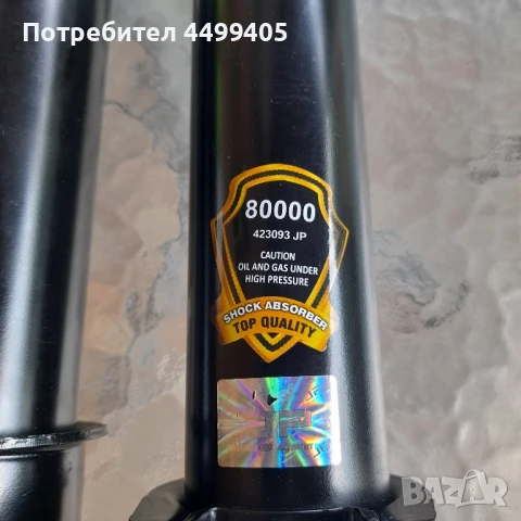 Амортисьори  Japanparts, снимка 3 - Части - 50726784