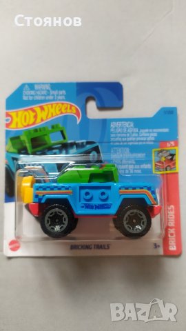 Hot Wheels Bricking Trails, снимка 1 - Колекции - 39197408