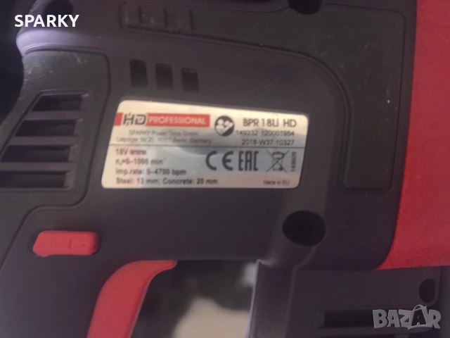 SPARKY BPR 18Li HD акумулаторен перфоратор, снимка 6 - Бормашини - 51807719