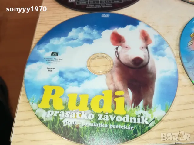 ДВД ДИСКОВЕ 15ЛВ ЗА ЕДИН-СРЪБСКИ 2702251204LNWC, снимка 15 - DVD дискове - 49298385