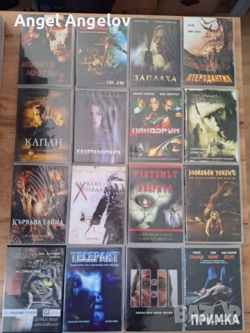 Тандем видео цена 10лв на филм , снимка 7 - DVD филми - 52342337