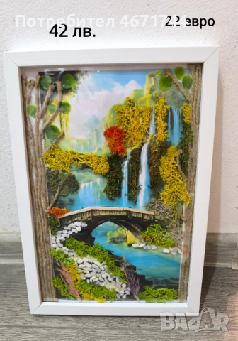 Картинни пейзажи със скандинавски мъх, снимка 16 - Декорация за дома - 52688147