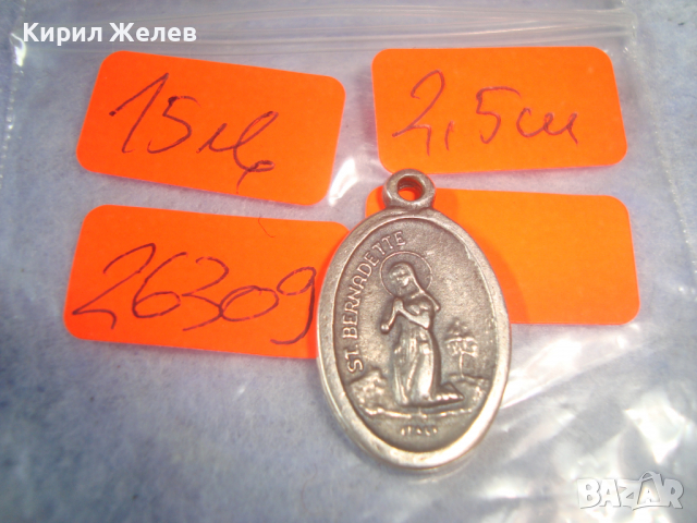 Св. БЕРНАДЕТ - ИТАЛИАНСКА ПОСРЕБРЕНА КАТОЛИЧЕСКА ИКОНКА - МЕДАЛЬОН ДВУСТРАНЕН 26309, снимка 4 - Колиета, медальони, синджири - 36323717