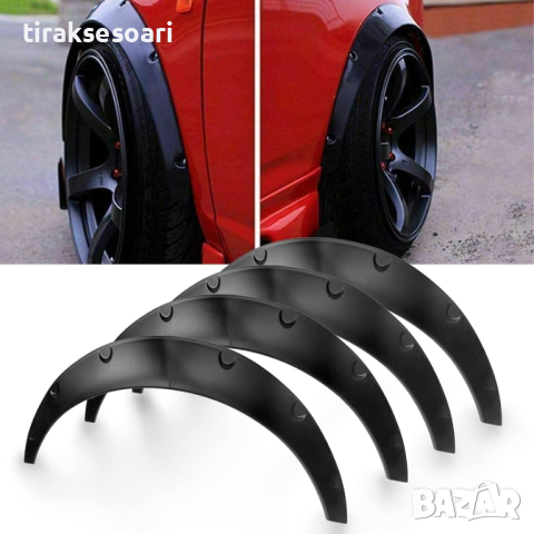 4 БРОЯ Комплект Универсални Раздувки за калници Разширители за калници