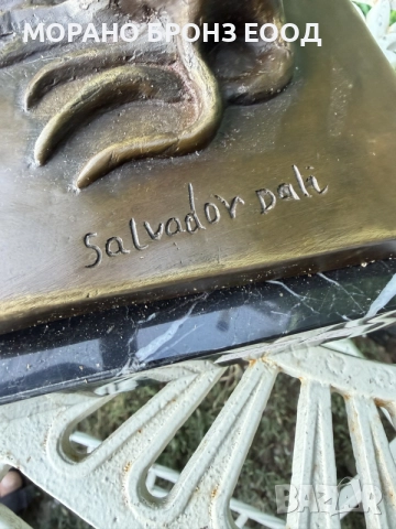 Утопилият се часовник / Постоянството на паметта“ (Salvador Dali) – 7 кг, снимка 5 - Антикварни и старинни предмети - 55992915