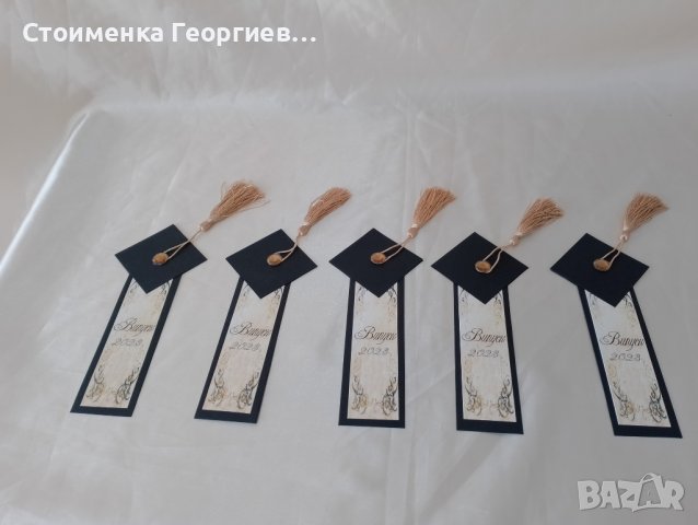 Книгоразделители- подаръци за абитуриенти, снимка 6 - Декорация - 40110508