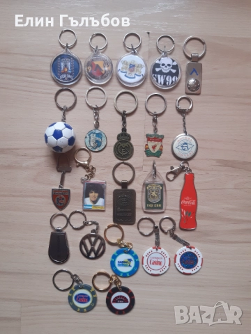 Колекционерски ключодържатели, най-различни, снимка 1 - Колекции - 51687515