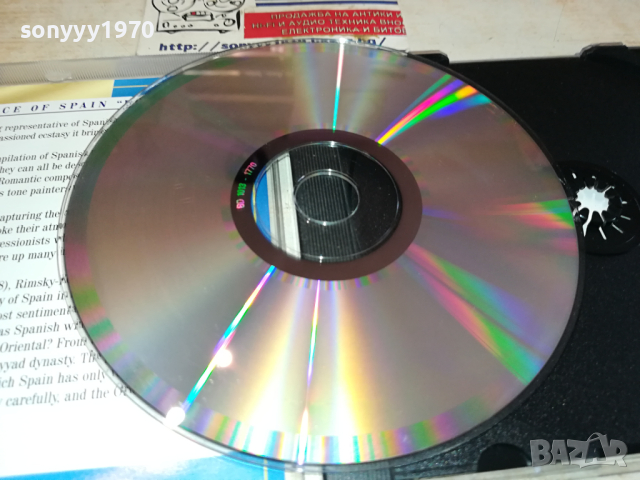 BOLERO CD-ВНОС GERMANY 1603241657, снимка 15 - CD дискове - 44794441