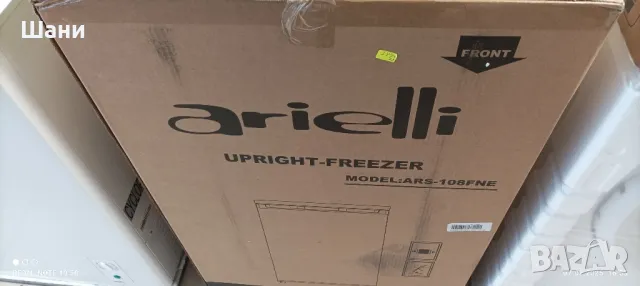 Хладилник с горна камера Ариели., снимка 1