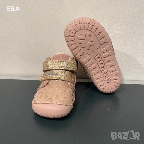 Детски обувки D.D.Step, снимка 4 - Детски обувки - 51731985