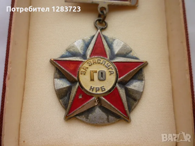 Знак Медал Орден