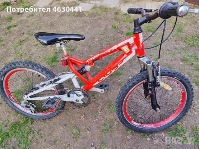 20 Цолов велосипед с заден и преден амортесъор