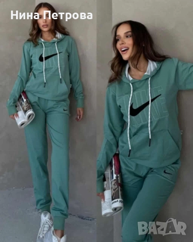 Последни бройки дамски екипи 