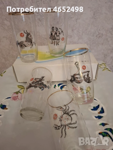 Сервиз Чаши , снимка 3 - Сервизи - 52496693