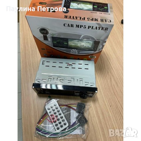 2114 - 4.1INCH МОБИЛЕН СТЕРЕО MP5 PLAYER, снимка 7 - Друга електроника - 41228765