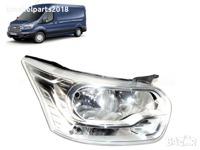 Фар с мотор за Ford Transit 2013 - Пасажерска страна