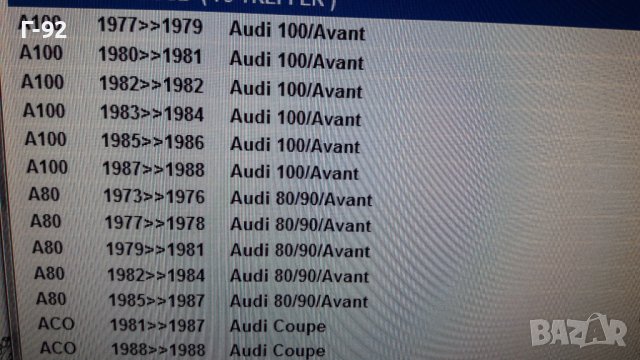 014311313**NEU**VW**НАПРАВЛЯВАЩИ ВОДАЧИ**(КУЧЕНЦА)**1-ВА И 2-РА СКОРОСТ**, снимка 7 - Части - 40839976