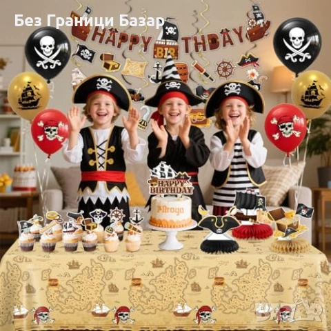 Нова Пиратска декорация за рожден ден с банер балони и топери украса, снимка 3 - Други - 53843185
