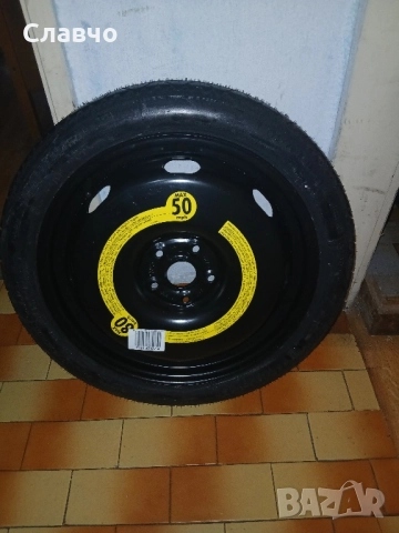 18цола патерица шкода октавия 3,4 , снимка 4 - Аксесоари и консумативи - 52170878