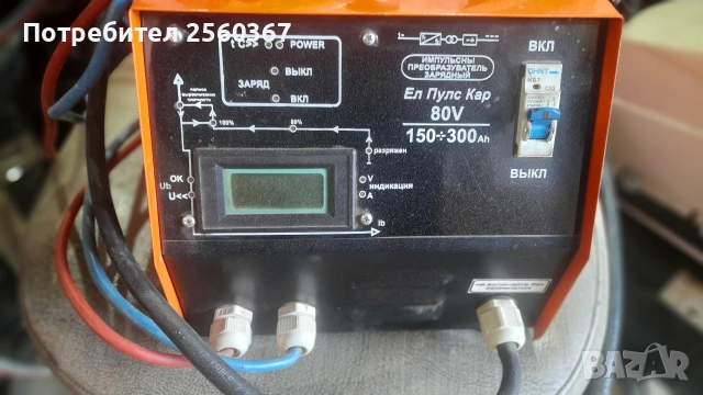 продавам монофазно инверторно зарядно 80v 150-300А, снимка 2 - Други машини и части - 53099269