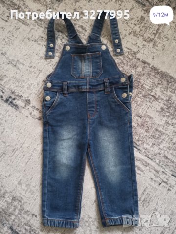 нов дънков гащеризон размер 9-12м