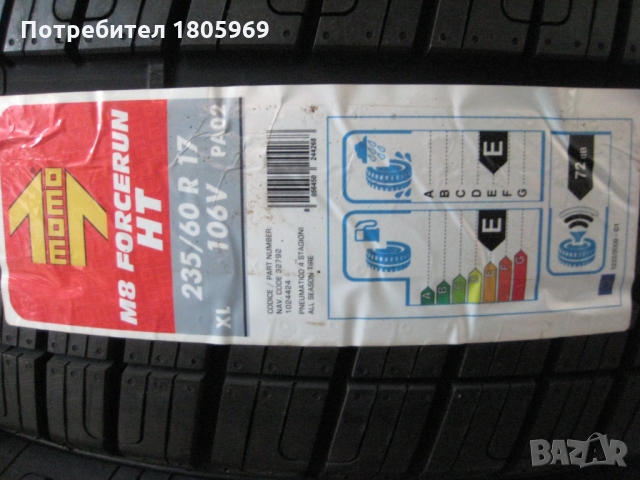 4бр. летни гуми 235/60/17 Momo, снимка 2 - Гуми и джанти - 36041115