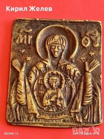 Стара бронзова икона Света Богородица знамение използвана при военни походи за закрила 54094, снимка 5 - Други ценни предмети - 53704729