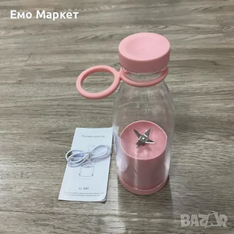 Електрическа мини преносима сокоизстисквачка с удобен дизайн, снимка 3 - Сокоизстисквачки и цитрус преси - 49020589