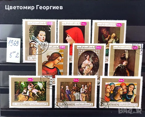 Пощенски марки/серий/К.1, снимка 17 - Филателия - 47796053