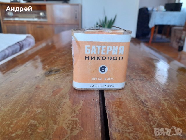 Стара батерия Никопол #9, снимка 3 - Други ценни предмети - 41715430