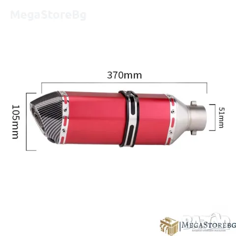 Гърне за мотор мотоциклет PA926 - 37см ЧЕРВЕНО С КАРБОН, снимка 2 - Аксесоари и консумативи - 49345972