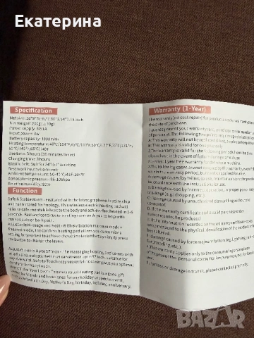 Безжичен менструален нагряващ колан, снимка 4 - Колани - 53485623