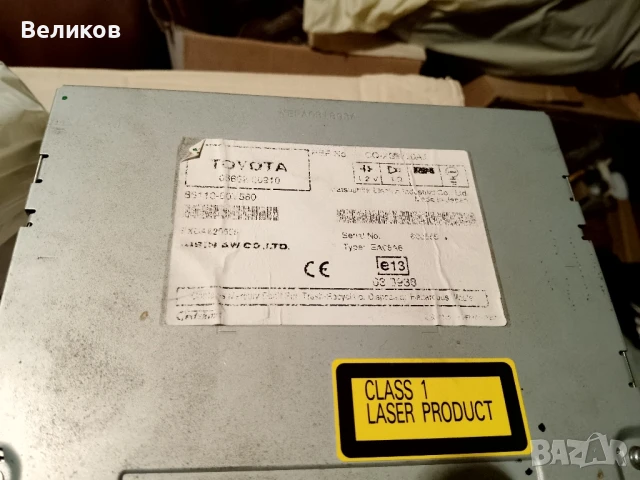 Оригинална мултимедия тойота В 9010, снимка 2 - Навигация за кола - 50724260