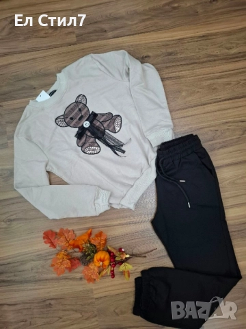 🤍Сет Памук С/М М/Л 50 лв/25.56€