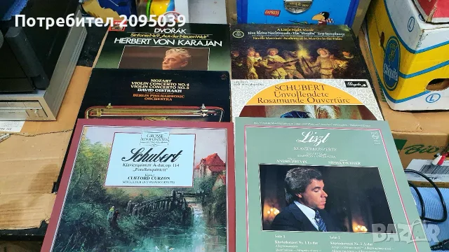 Грамофонни плочи., снимка 2 - Грамофонни плочи - 55756385